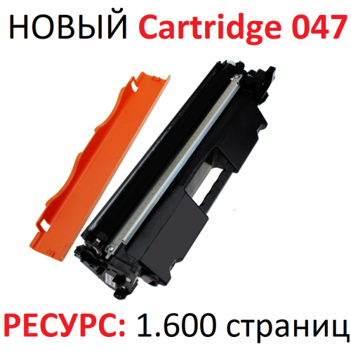 Картридж для Canon i-SENSYS LBP110 LBP112 LBP113w MF110 MF112 MF113w Cartridge 047 Black (1.600 страниц) - UNITON