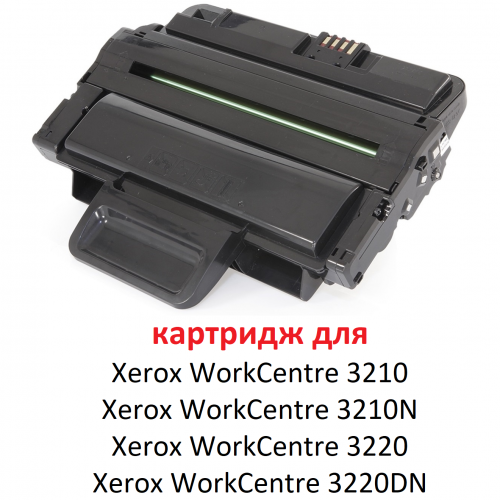 Картридж для Xerox WorkCentre 3210 3210N 3220 3220DN - 106R01487 - (4.100 страниц) ЭКОНОМИЧНЫЙ - Uniton
