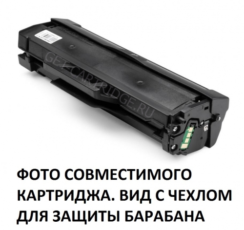Картридж для Samsung Xpress SL M2020 M2020W M2021 M2021W M2022 M2022W M2070 M2070F M2070W M2070FW MLT-D111S (1.000 страниц) - UNITON