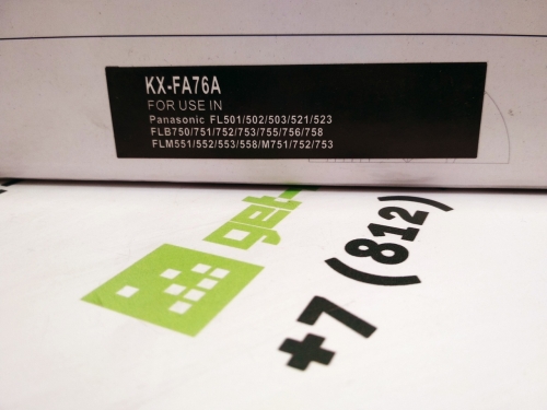 Тонер-картридж для Panasonic KX-FL501 KX-FL503 KX-FL523 KX-FLB758 KX-FA76A (2000 страниц) - Uniton