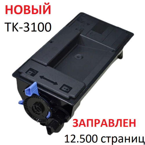 Тонер-картридж для KYOCERA ECOSYS M3040dn M3540dn FS-2100D FS-2100DN TK-3100 (12.500 страниц)  - UNITON