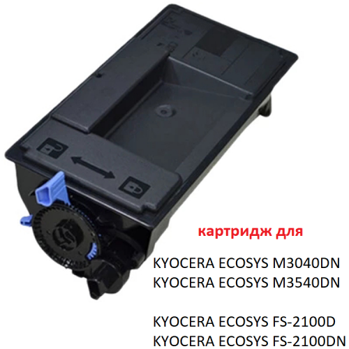 Тонер-картридж для KYOCERA ECOSYS M3040dn M3540dn FS-2100D FS-2100DN TK-3100 (12.500 страниц)  - UNITON