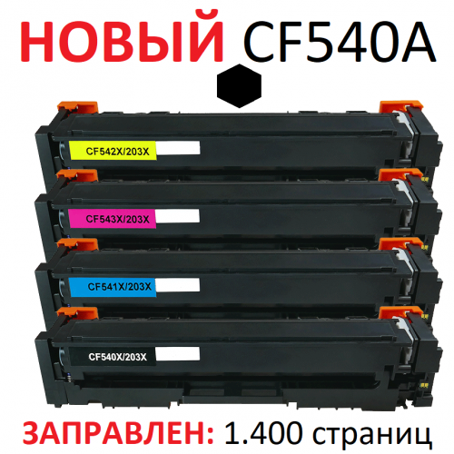 Картридж для HP Color LaserJet Pro M254dw M254nw MFP M280nw M281fdn M281fdw CF540A 203A black черный (1.400 страниц) - UNITON