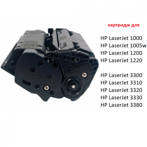 Картридж для HP LaserJet 1000 1005w 1200 1220 3300 3310 3320 3330 3380 C7115X 15X (3.500 страниц) ЭКОНОМИЧНЫЙ - UNITON