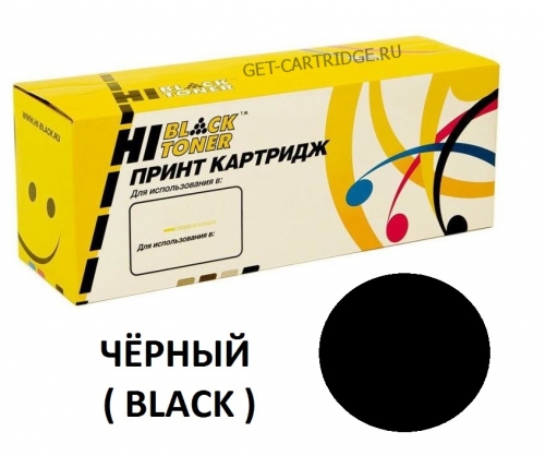 Картридж для Xerox Phaser 6130 6130N черный - 106R01285 - (2500 страниц) - Hi-Black