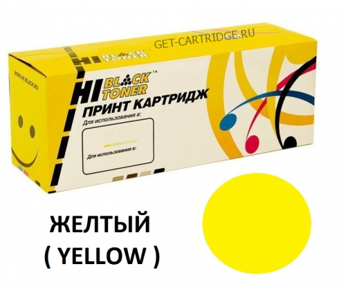Картридж для Xerox Phaser 6000 6000B 6010 6010N WorkCentre 6015 6015BI 6015NI желтый - 106R01633 - (1.000 страниц) - Hi-Black