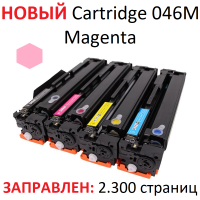 Картридж для Canon i-SENSYS LBP651C LBP652C LBP653Cdw LBP654Cx MF733Cdw MF734Cdw MF735Cx Cartridge 046M Magenta пурпурный (2.300 страниц) - UNITON