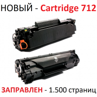 Картридж для Canon i-SENSYS F151300 LBP3010 LBP3010B LBP3100 LBP3100B Cartridge 712 (1.500 страниц) - UNITON