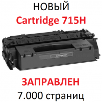 Картридж для Canon i-SENSYS LBP3310 LBP3370 Cartridge 715H (7.000 страниц) - UNITON