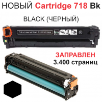 Картридж для Canon i-SENSYS LBP7660Cdn MF724Cdw MF8360Cdn MF8540Cdn MF8550Cdn MF8580Cdw Cartridge 718Bk Black черный 3.400 страниц Uniton