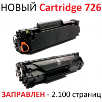 Картридж для Canon i-SENSYS LBP6200d LBP6230dw Cartridge 726 (2.100 страниц) - UNITON