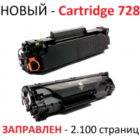 Картридж для Canon i-SENSYS MF4400 MF4410 MF4430 MF4450 MF4550d MF4570dn MF4730 MF4750 MF4780w MF4870dn MF4890dw Cartridge 728 2.100 страниц - UNITON