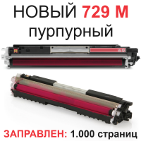 Картридж для Canon i-SENSYS F159700 LBP7010C LBP7018C Cartridge 729M Magenta пурпурный (1.000 страниц) - Uniton