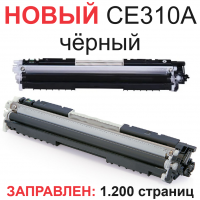 Картридж для HP Color LaserJet Pro 100 M175a M175nw M275nw CP1012 CP1020 CP1025 CP1025nw CE310A 126A black черный (1.200 страниц) - UNITON