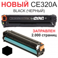 Картридж для HP Color LaserJet Pro CM1415 CM1415fn CM1415fnw CP1520 CP1525 CP1525n CP1525nw CE320A 128A black черный (2.000 страниц) - UNITON