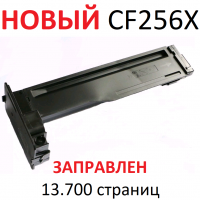 Картридж для HP LaserJet MFP M436n M436dn M436nda CF256X 56X (13.700 страниц) - UNITON