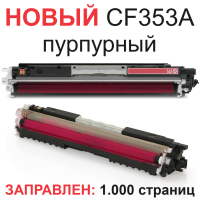 Комплект картриджей для HP Color LaserJet Pro MFP M176n M177fw CF350A черный CF351A синий CF352A желтый CF353A пурпурный - UNITON