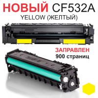 Картридж для HP Color LaserJet Pro M154A M154NW M180N M181FW MFP CF532A 205A Yellow желтый (900 страниц) - Uniton