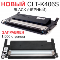 Картридж для Samsung CLP-360 CLP-365 CLP-460 CLX-3300 CLX-3305 Xpress C460 CLT-K406S Black черный (1.500 страниц) - Uniton