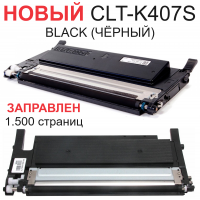 Картридж для Samsung CLP-320 CLP-320N CLP-325 CLP-325W CLX-3185 CLX-3185FN CLT-K407S Black черный 1.500 страниц - Uniton