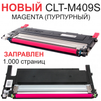 Картридж для Samsung CLP-310 CLP-310N CLP-315 CLP-315W CLX-3170FN CLX-3175N CLX-3175FN CLX-3175FW CLT-M409S Magenta пурпурный (1.000 страниц) - Uniton