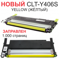 Картридж для Samsung CLP-360 CLP-365 CLP-460 CLX-3300 CLX-3305 Xpress C460 CLT-Y406S Yellow желтый (1.000 страниц) - Uniton