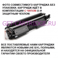 Картридж для Canon i-SENSYS LBP110 LBP112 LBP113w MF110 MF112 MF113w Cartridge 047 Black (1600 страниц) - БУЛАТ