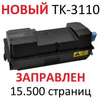 Тонер-картридж для KYOCERA ECOSYS FS-4100dn TK-3110 (15.500 страниц) - UNITON