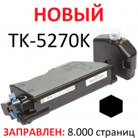 Тонер-картридж для KYOCERA ECOSYS P6230cdn P6630cdn M6230cidn M6630cidn TK-5270K черный (8.000 страниц) - UNITON
