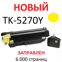 Тонер-картридж для KYOCERA ECOSYS P6230cdn P6630cdn M6230cidn M6630cidn TK-5270Y желтый (6.000 страниц) - UNITON