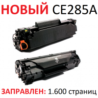 Картридж для HP LaserJet P1102 P1102s P1102w P1106 M1130 M1132 M1212nf M1214nfh M1217nfw CE285A 85A (1.600 страниц) - Hi-Black