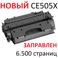 Картридж для HP LaserJet P2050 P2050d P2050dn P2055 P2055d P2055dn CE505X 05X (6.500 страниц) - UNITON