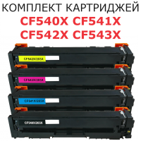 Комплект картриджей для HP Color LaserJet Pro M254dw M254nw M280nw M281fdn M281fdw CF540X черный CF541X синий CF542X желтый CF543X пурпурный - UNITON
