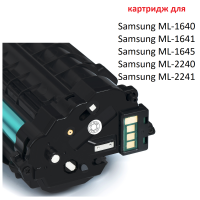 Картридж для Samsung ML-1640 ML-1641 ML-1645 ML-2240 ML-2241 MLT-D108S (1.500 страниц) - UNITON