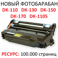 Блок фотобарабана для KYOCERA DK-110 DK-130 DK-150 DK-170 DK-1105 (100.000 страниц) - БУЛАТ