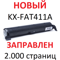 Тонер-картридж для Panasonic KX-MB1900 KX-MB2000 KX-MB2010 KX-MB2020 KX-MB2025 KX-MB2030 KX-MB2051 KX-MB2061 KX-FAT411A (2.000 страниц) - UNITON