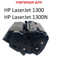 Картридж для HP LaserJet 1300 1300N Q2613X 13X (3.500 страниц) ЭКОНОМИЧНЫЙ - UNITON