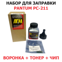 Набор для заправки Pantum P2200 P2207 P2500W P2506W P2516 P2518 M6500 M6500W M6507 M6507W M6550NW M6607NW PC-211 / PC-211EV - (воронка + тонер + чип)