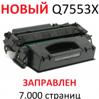 Картридж для HP LaserJet P2014 P2014d P2015 P2015d P2015n P2015dn MFP M2727nf M2727nfs Q7553X 53X (7.000 страниц) ЭКОНОМИЧНЫЙ - UNITON