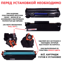 Картридж для HP LaserJet P2055 P2055d P2055dn CE505X 05X (6.500 страниц) - UNITON