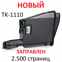 Тонер-картридж для KYOCERA ECOSYS FS-1020MFP FS-1040 FS-1120MFP TK-1110 (2.500 страниц) - UNITON
