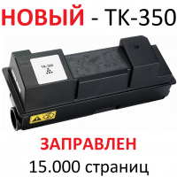 Тонер-картридж для KYOCERA ECOSYS FS-3040MFP FS-3040MFP+ FS-3140MFP FS-3140MFP+ FS-3540MFP FS-3920DN TK-350 (15.000 стр.) - Uniton