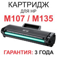 Картридж для HP Laser 107a 107w 107wr 135a 135r 135w 135wr 137fnw W1106A 106A (1.000 страниц) - UNITON